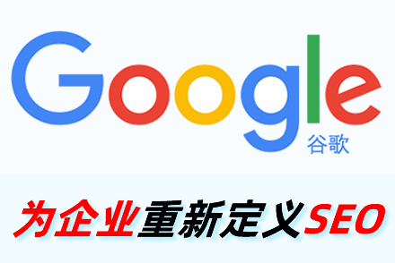 seo网站内部优化
